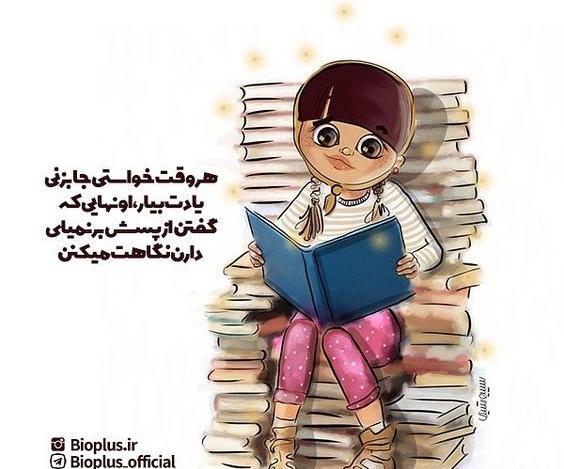 عکس فانتزی انگیزشی