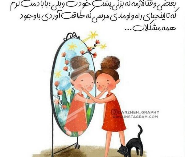 عکس فانتزی انگیزشی