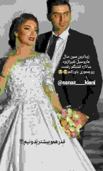 عکس عروس شیرازی