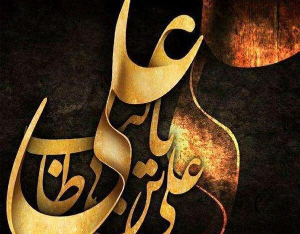 عکس حضرت علی پروفایل