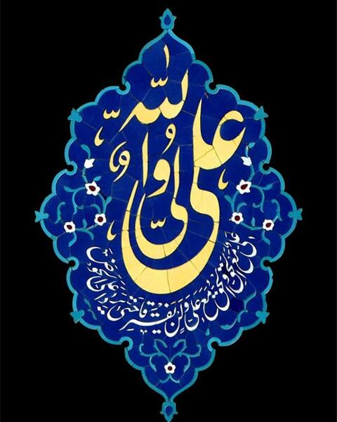 عکس حضرت علی پروفایل