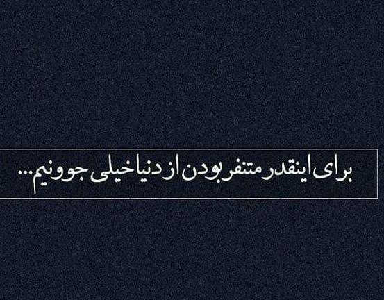 عکس خیلی غمگین برای پروفایل