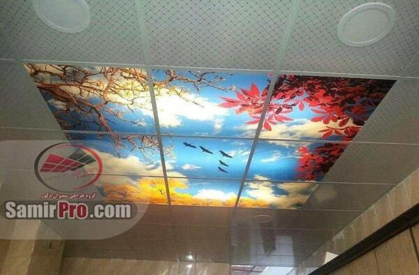عکس آسمان مجازی