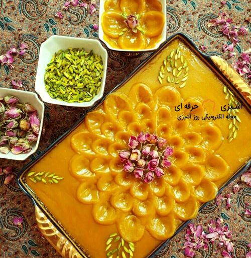 عکس حلوا کاسه شیرازی
