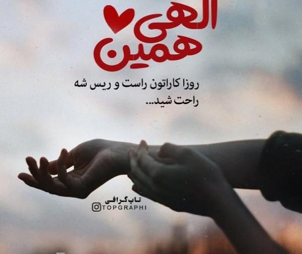 عکس نوشته عاشقانه جذاب
