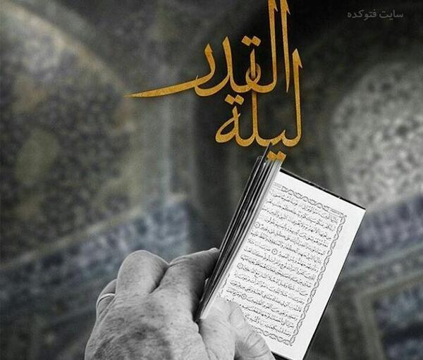 عکس امام علی شب شهادت