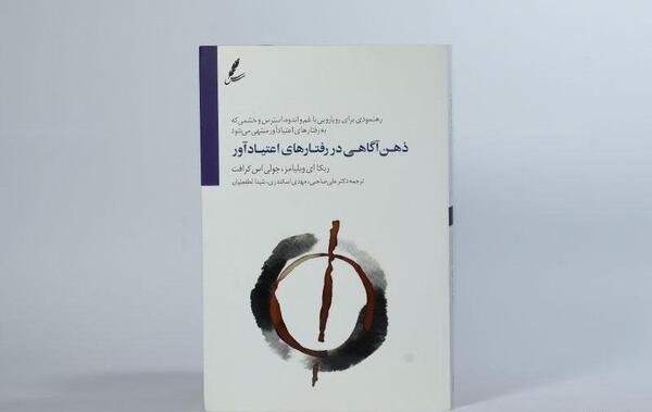 عکس ذهن اگاهی