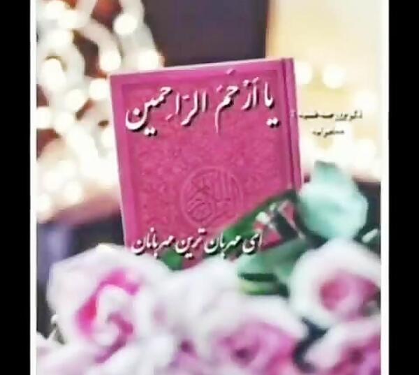 عکس ذکر روز سه شنبه با تصویر