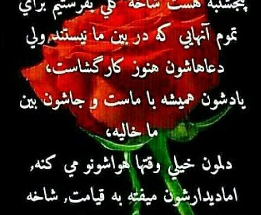 عکس نوشته دلتنگی آخر سال