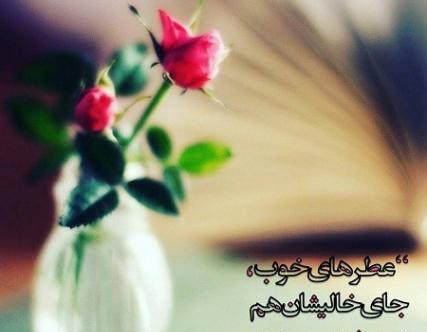 عکس های عاشقانه زیبا و احساسی