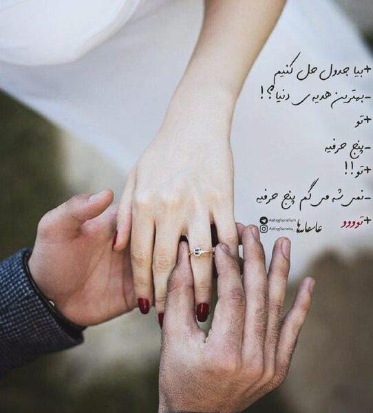 عکس های عاشقانه زیبا و احساسی