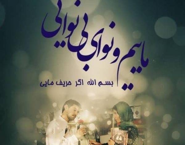 عکس رمانتیک مذهبی