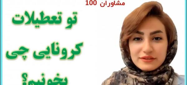 عکسهای زهرا جعفری