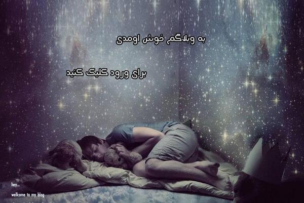 عکس دختر غمگین خوابیده