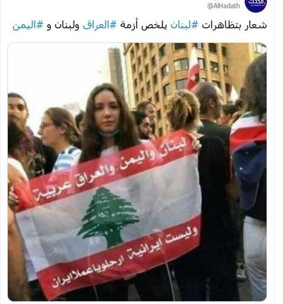 عکسهای ضد ایرانی