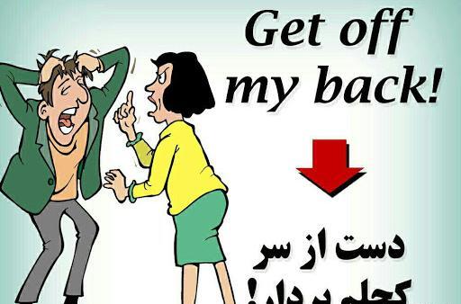 عکس ضرب المثل انگلیسی با ترجمه فارسی