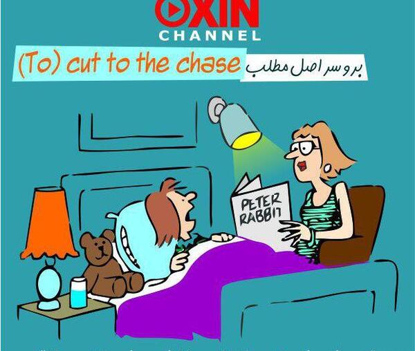 عکس ضرب المثل انگلیسی با ترجمه فارسی