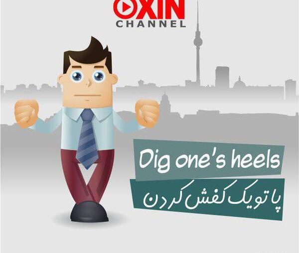 عکس ضرب المثل انگلیسی با ترجمه فارسی