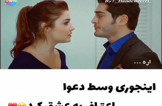 عکس عاشقانه حیات و مورات
