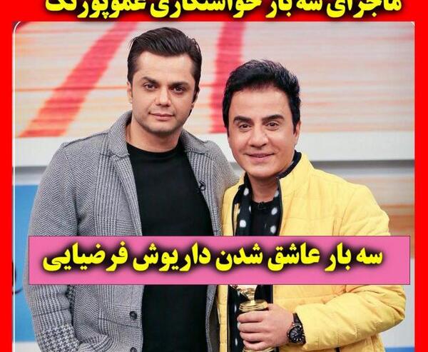 عکس خانوادگی عمو پورنگ وهمسرش