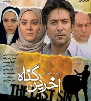 عکس صوفیا صبرجو