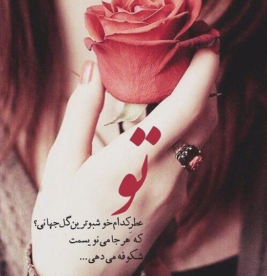 ذخیره عکس پروفایل دخترونه