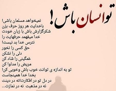 عکس آدم ذات خراب