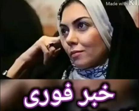عکس آزاده نامداری در فرودگاه