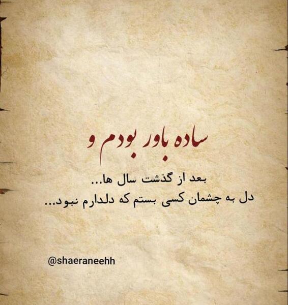 عکس ساده ها