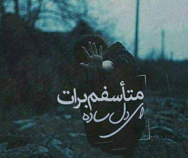 عکس ساده ها
