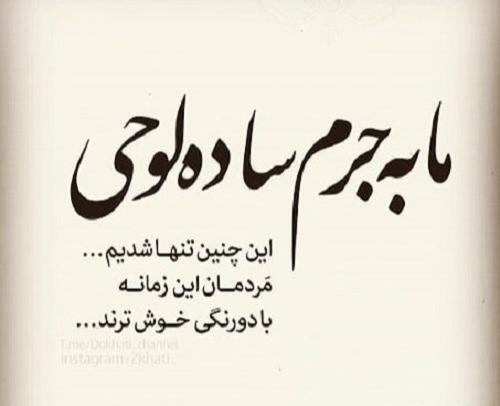 عکس ساده ها