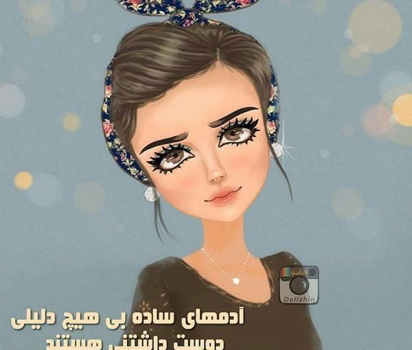 عکس ساده ها