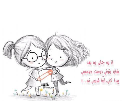 عکس عاشقانه گوگولی