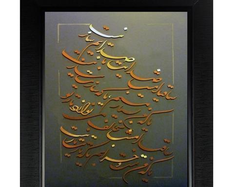عکس نوشته ساقیا امشب صدایت با صدایم ساز نیست
