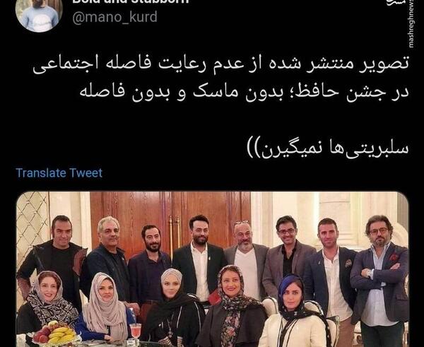 عکس جشنواره حافظ 99