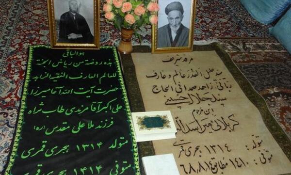 عکس قبر حضرت علی اکبر