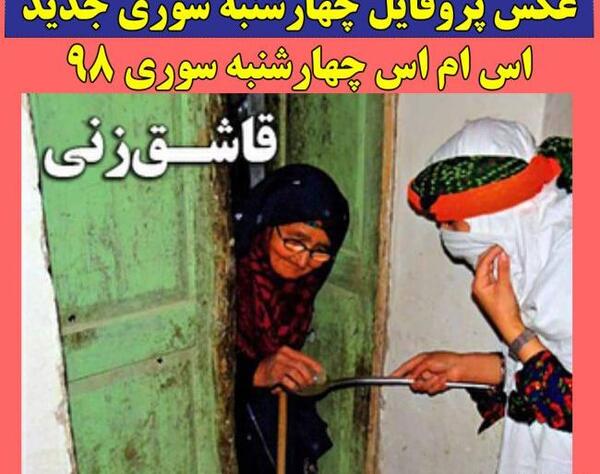 عکس خنده دار آخر سال