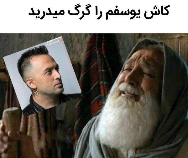 عکس خنده دار آخر سال