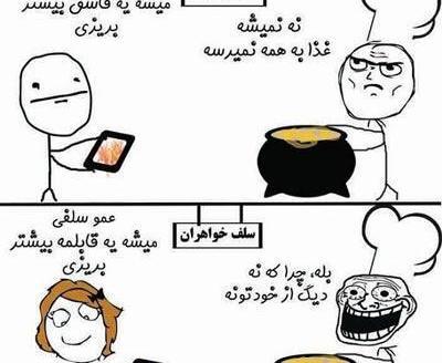 عکس خنده دار آخر سال