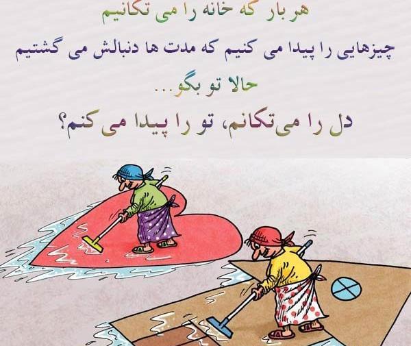 عکس خنده دار آخر سال