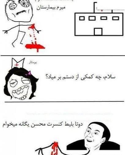 عکس خنده دار آخر سال