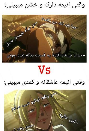 عکس طنز انیمه