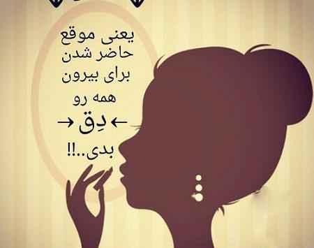 عکس جالب لاتی