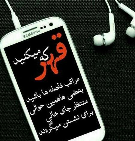 عکس فاز غمگین جدید