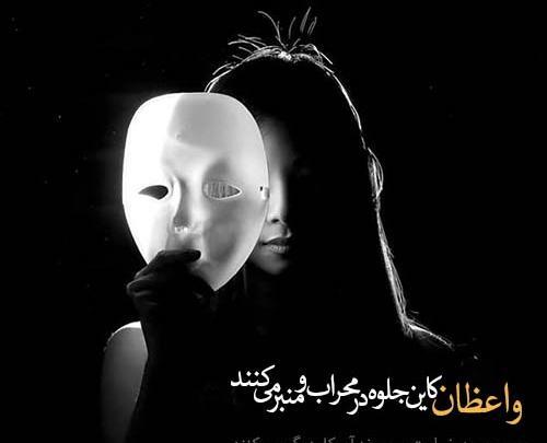عکس پروفایل بدون متن تیکه دار