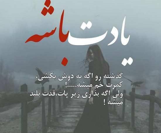 عکس پروفایل بدون متن تیکه دار