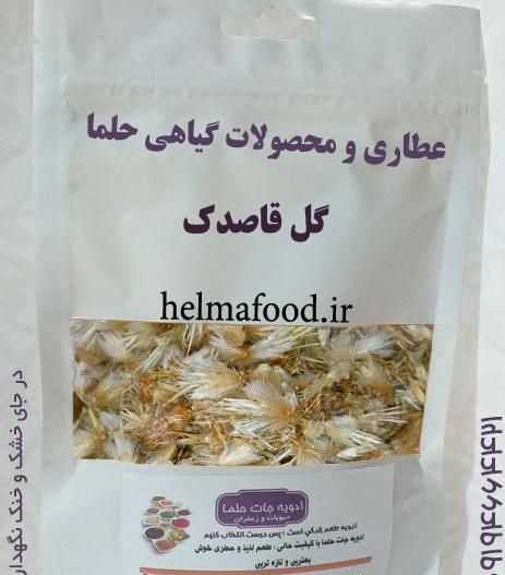 عکس چای قاصدک