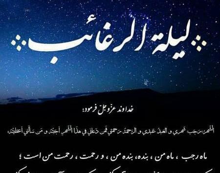 عکس شب لیله غایب