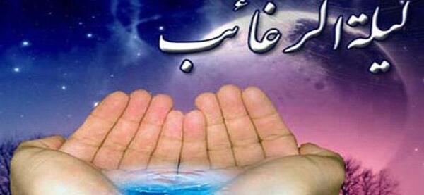 عکس شب لیله غایب