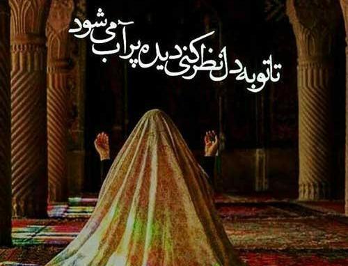 عکس شب لیله غایب